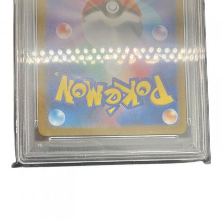W*君様 【PSA10】グレイシアex SAR 206/187 〈下3桁111〉 PSA10 グレイシアex SAR 206/187 - PSA10
