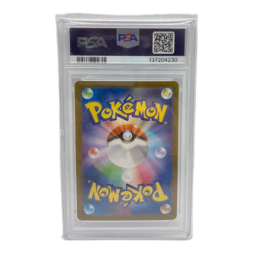 ポケモンカード グレイシアEX 206/187 SAR PSA10