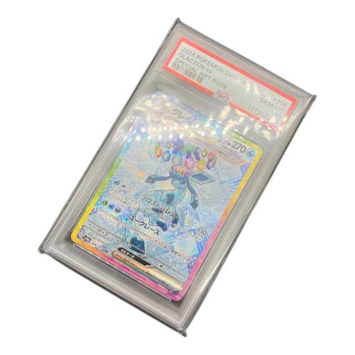 ポケモンカード グレイシアEX 206/187 SAR PSA10