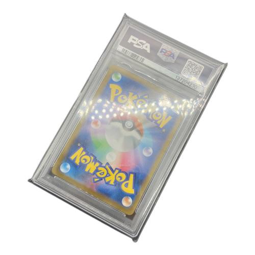 ポケモンカード グレイシアEX 206/187 SAR PSA10