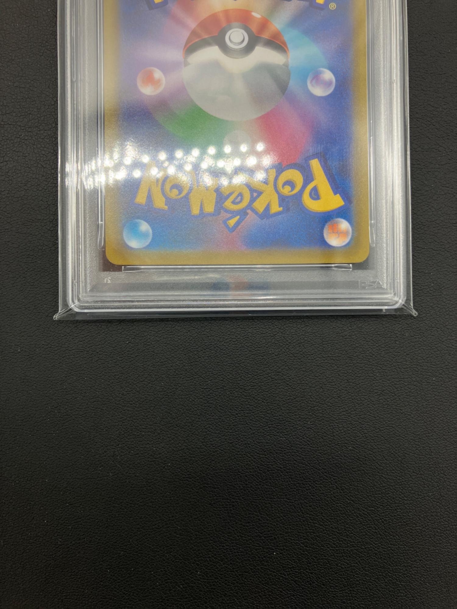 ルギアV ポケモンカード 322/S-P プロモ PSA10｜トレファクONLINE
