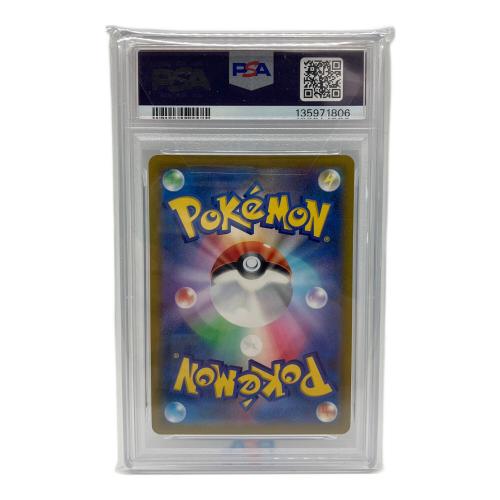 ルギアＶ ポケモンカード 322/S-P プロモ PSA10