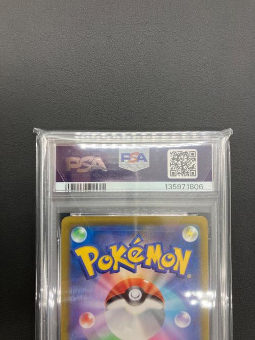 ルギアＶ ポケモンカード 322/S-P プロモ PSA10