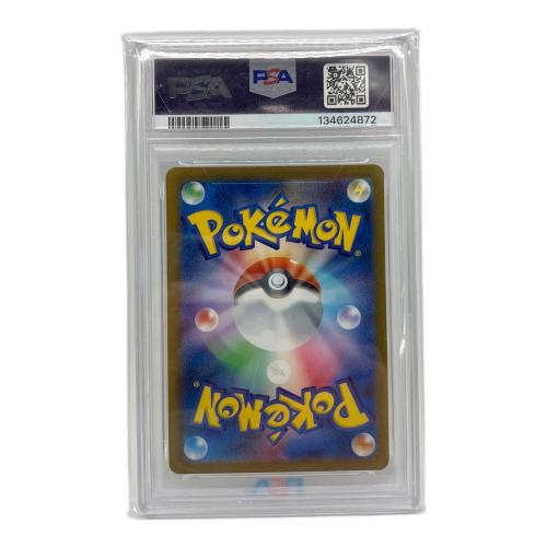 サンダース ポケモンカード 064/SV-P プロモ PSA10