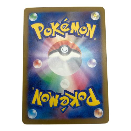 メガゲンガーEX ポケモンカード 240/193 SAR MEGAドリームex