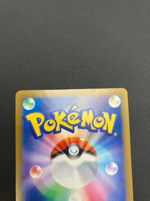 メガゲンガーEX ポケモンカード 240/193 SAR MEGAドリームex