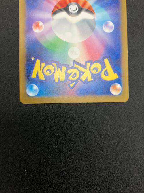 メガゲンガーEX ポケモンカード 240/193 SAR MEGAドリームex