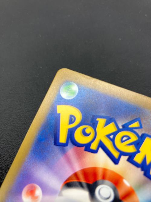 メガゲンガーEX ポケモンカード 240/193 SAR MEGAドリームex