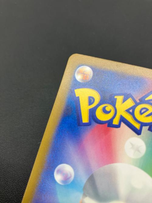 メガゲンガーEX ポケモンカード 240/193 SAR MEGAドリームex