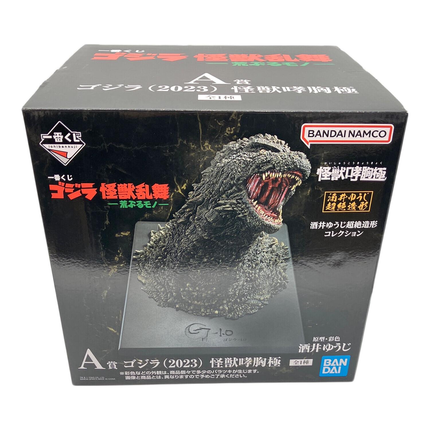 一番くじゴジラ 怪獣乱舞 A賞C賞 スペースゴジラ 怪獣哮胸極 一番くじ ゴジラ 怪獣乱舞 -荒ぶるモノ-｜一番くじ倶楽部｜BANDAI