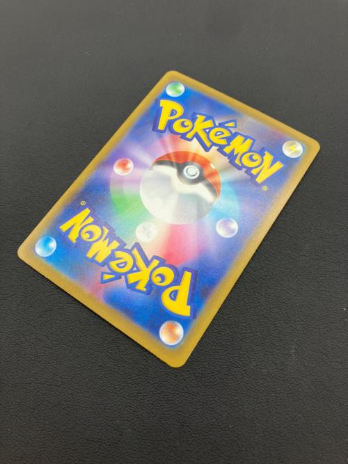 ポケモンカード メガカイリューEX 246/193 SAR