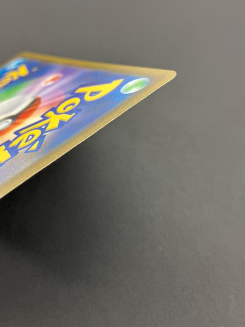 ポケモンカード メガカイリューEX 246/193 SAR