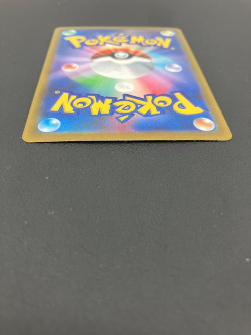 ポケモンカード メガカイリューEX 246/193 SAR