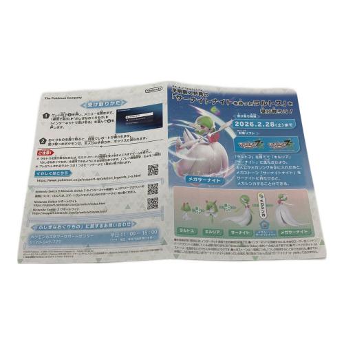 任天堂 (ニンテンドウ) Pokemon LEGENDS Z-A (Nintendo Switch2 Edition) Nintendo Switch2用ソフト CERO A (全年齢対象)