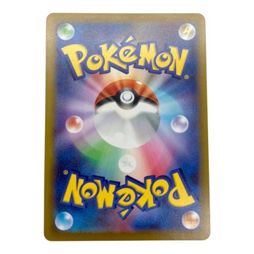 ポケモンカード メイのはげまし 115/080 SAR