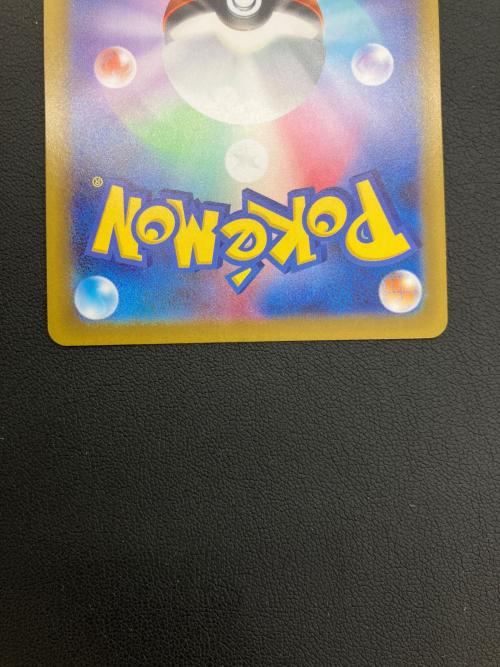 ポケモンカード メイのはげまし 115/080 SAR