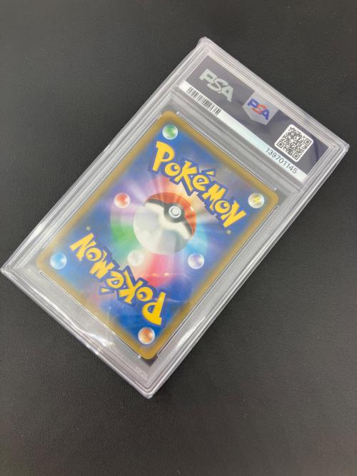 ポケモンカード　ライチュウ＆アローラライチュウGX  057/054 SR PSA10