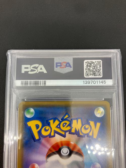 ポケモンカード　ライチュウ＆アローラライチュウGX  057/054 SR PSA10