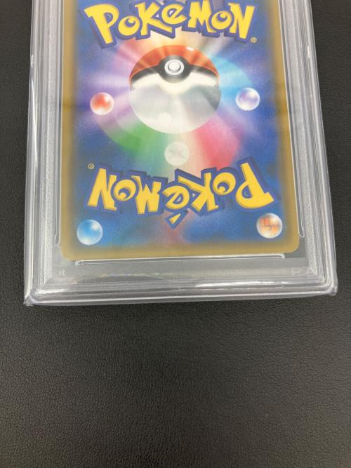 ポケモンカード　ライチュウ＆アローラライチュウGX  057/054 SR PSA10