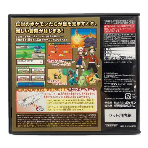 任天堂 (ニンテンドウ) ポケットモンスター ハートゴールド ポケウォーカー同梱版 DS用ソフト CERO A (全年齢対象)