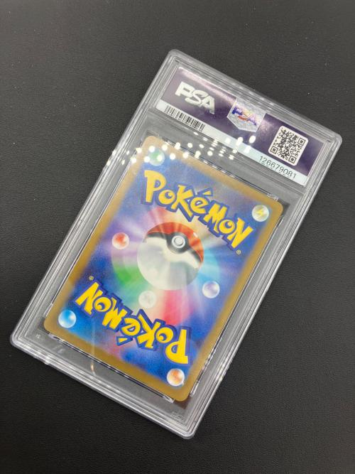 ポケモンカード マクドナルド ピカチュウ 020/M-P プロモ PSA10