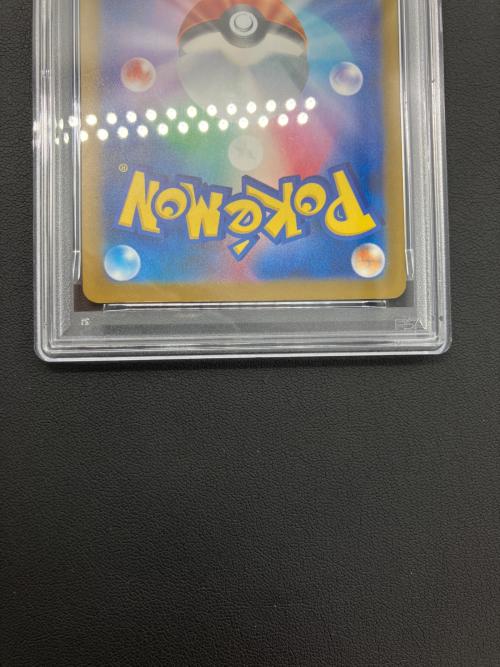 ポケモンカード マクドナルド ピカチュウ 020/M-P プロモ PSA10