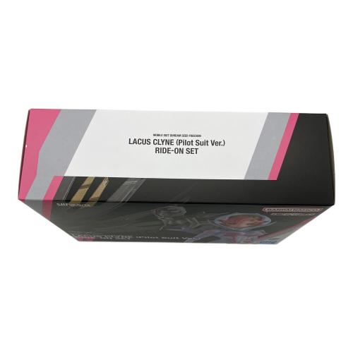 魂ウェブ商店 (タマシイウェブ) ラクス・クライン（パイロットスーツVer.） ライドオン再現セット フィギュア S.H.Figuarts