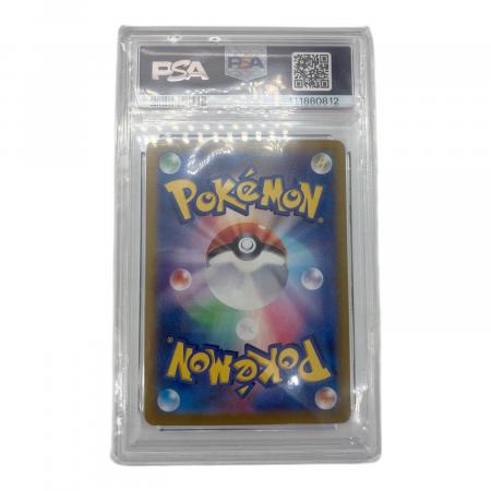 ポケモンカード ヒビキのバクフーン 070/063 AR PSA10｜トレファクONLINE