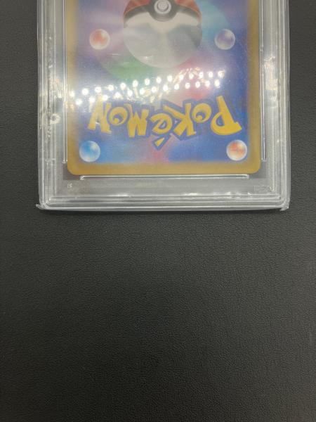 ポケモンカード ヒビキのバクフーン 070/063 AR PSA10｜トレファクONLINE