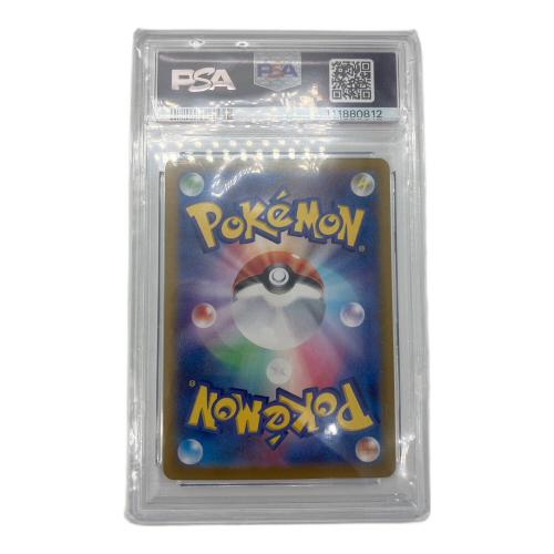 ポケモンカード ヒビキのバクフーン 070/063 AR PSA10