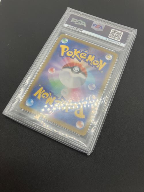 ポケモンカード ヒビキのバクフーン 070/063 AR PSA10