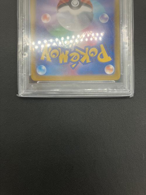 ポケモンカード ヒビキのバクフーン 070/063 AR PSA10