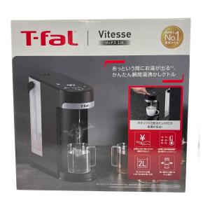 T-Fal (ティファール) VITESSE BR3508J0 2025年製 2L