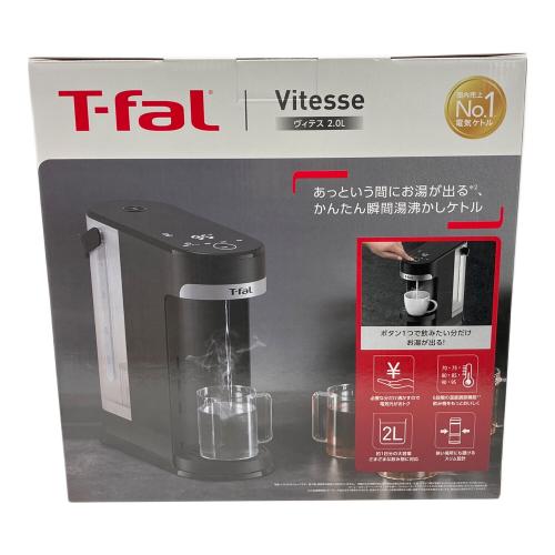 T-Fal (ティファール) VITESSE BR3508J0 2025年製 2L