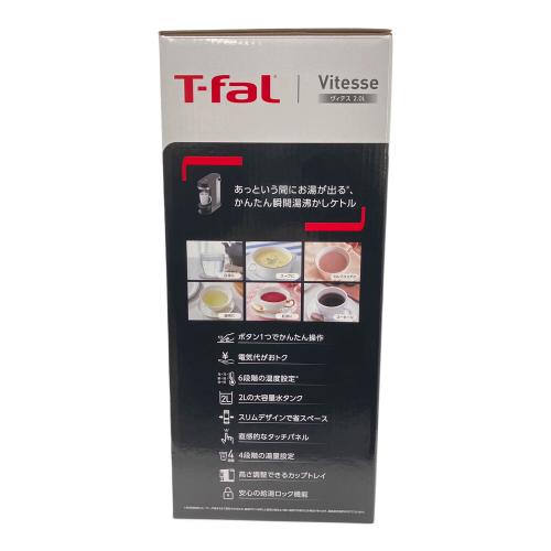 T-Fal (ティファール) VITESSE BR3508J0 2025年製 2L