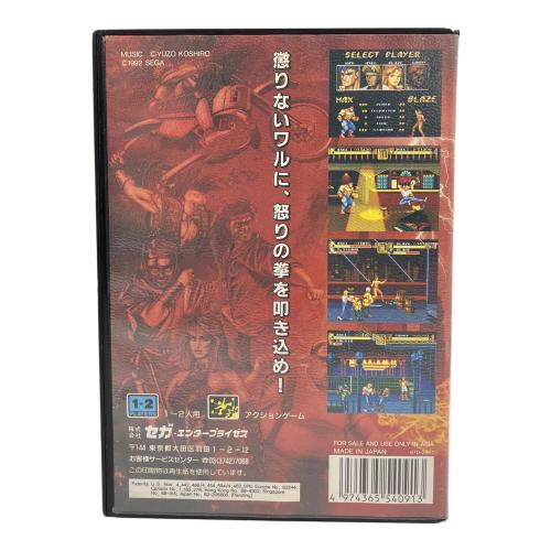 ベア・ナックルⅡ メガドライブ用ソフト