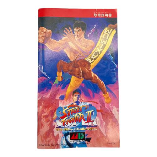 スーパーストリートファイターⅡ メガドライブ用ソフト
