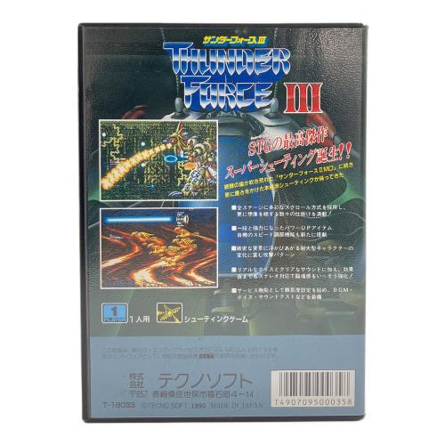 サンダーフォースⅢ メガドライブ用ソフト