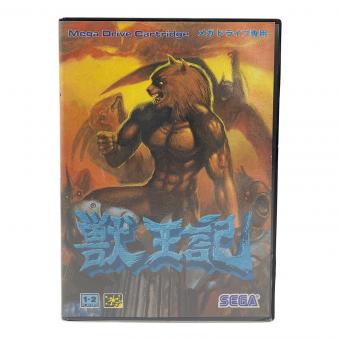獣王記 メガドライブ用ソフト 動作確認済み