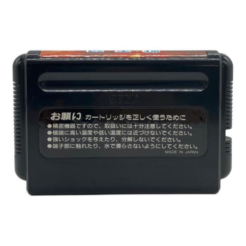 獣王記 メガドライブ用ソフト 動作確認済み