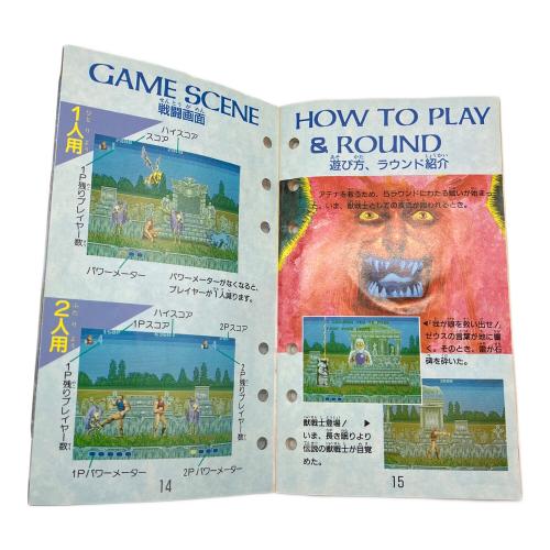 獣王記 メガドライブ用ソフト 動作確認済み