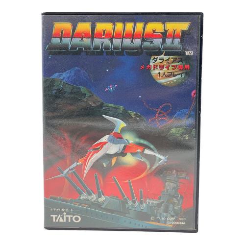 TAITO(タイトー) DARIUSⅡ(ダライアス2) メガドライブ用ソフト 動作確認済み