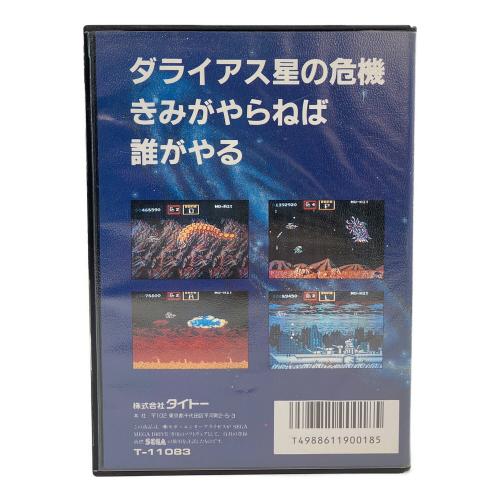 TAITO(タイトー) DARIUSⅡ(ダライアス2) メガドライブ用ソフト 動作確認済み