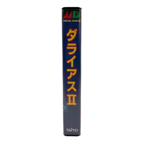 TAITO(タイトー) DARIUSⅡ(ダライアス2) メガドライブ用ソフト 動作確認済み