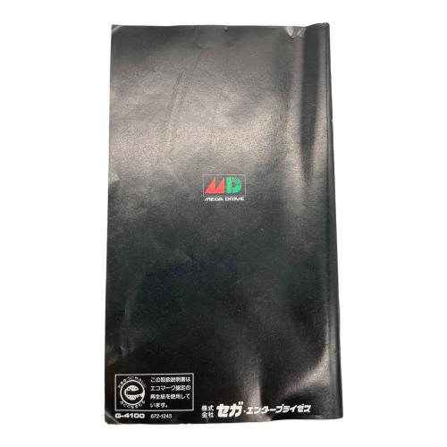 餓狼伝説 メガドライブ用ソフト