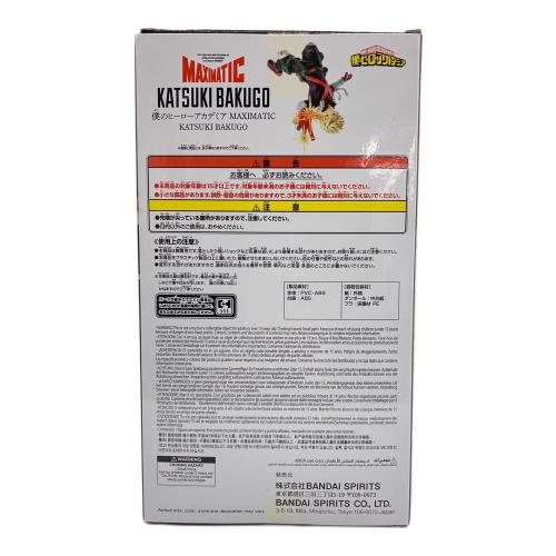 僕のヒーローアカデミア (ボクノヒーローアカデミア) MAXIMATIC KATSUKI BAKUGO フィギュア 未開封品