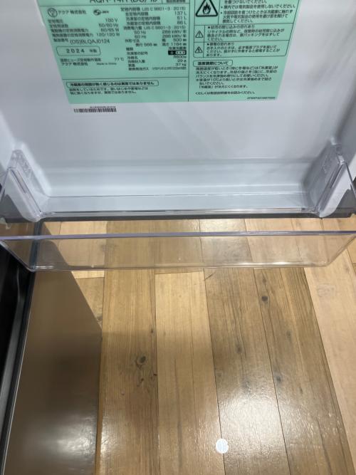 AQUA (アクア) 2ドア冷蔵庫 AQR-14R 2024年製 137L