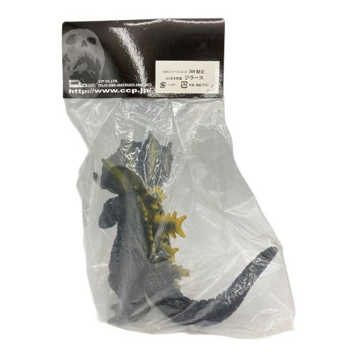 CCP (シーシーピー) ジラース フィギュア 500 限定 AMCシリーズ