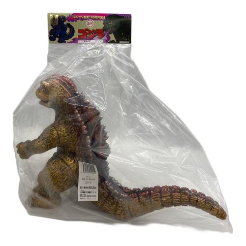 マルサン ゴジラ ソフビフィギュア 世紀の大怪獣 創業100周年記念