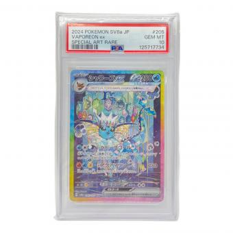 ポケモンカード シャワーズex 205/187 SAR PSA10 @